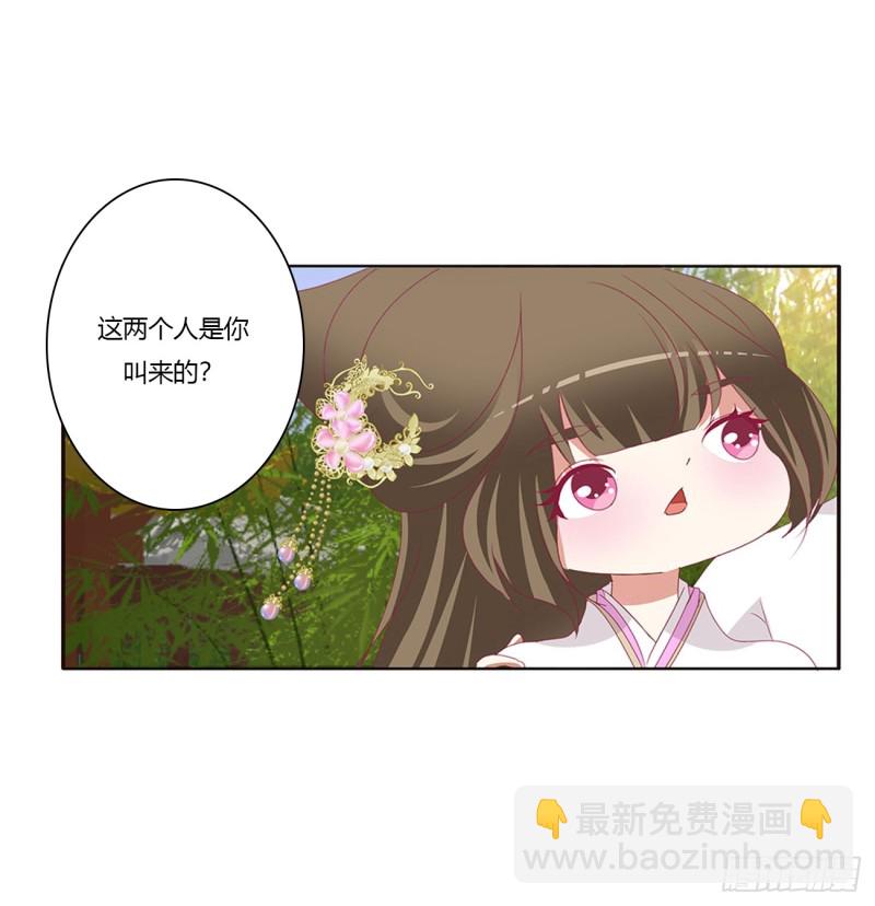 我不答应！(1/2)-第405话