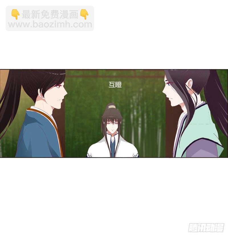 凭你也配(1/2)-第407话
