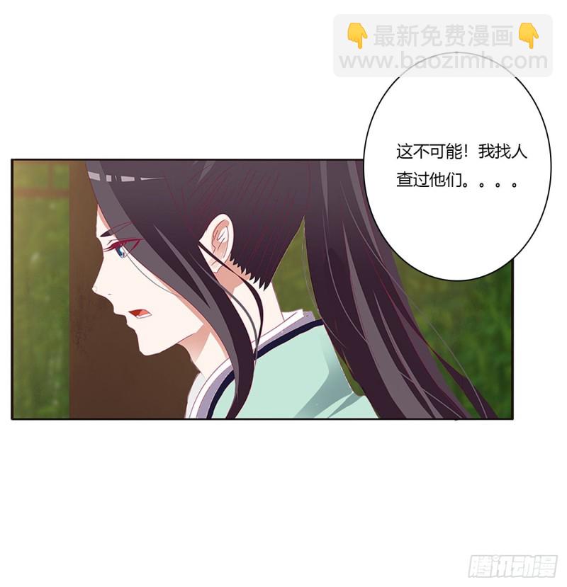 凭你也配(1/2)-第407话