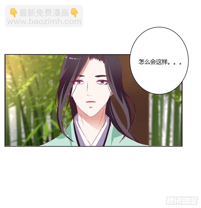 凭你也配(1/2)-第407话