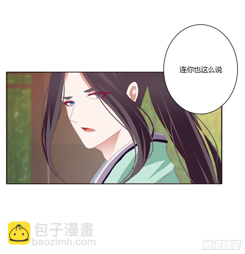 凭你也配(1/2)-第407话