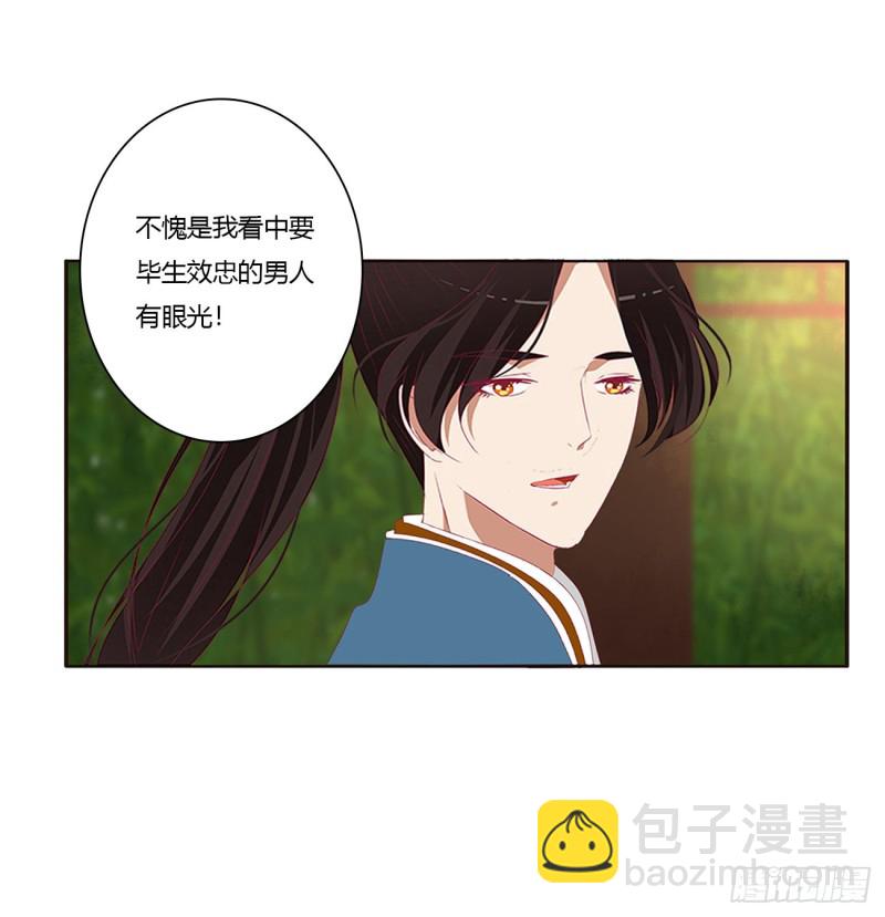 凭你也配(1/2)-第407话