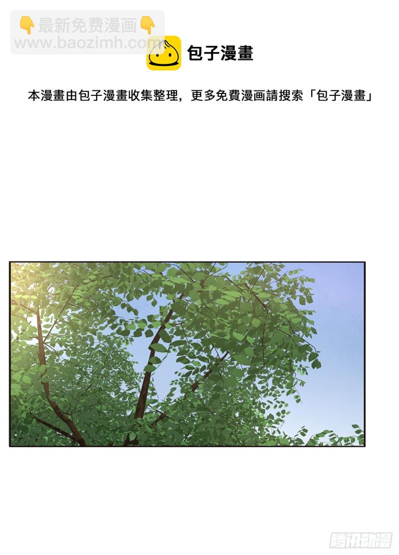 凭你也配(1/2)-第407话