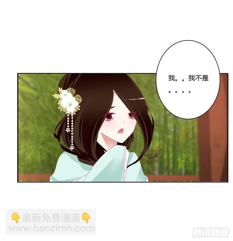 凭你也配(1/2)-第407话