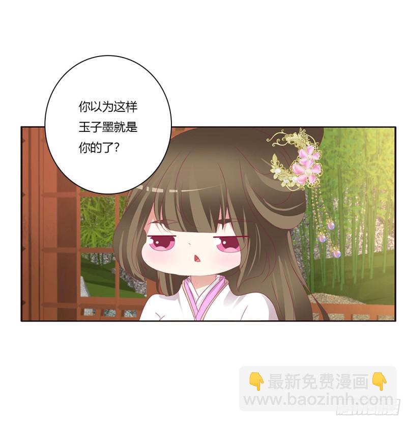 凭你也配(1/2)-第407话