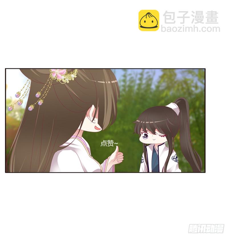凭你也配(1/2)-第407话