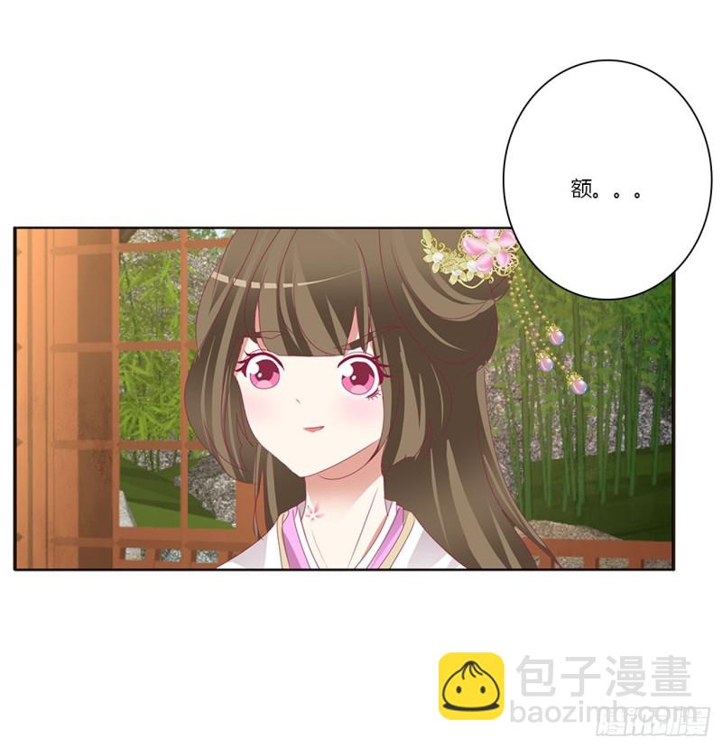 凭你也配(1/2)-第407话