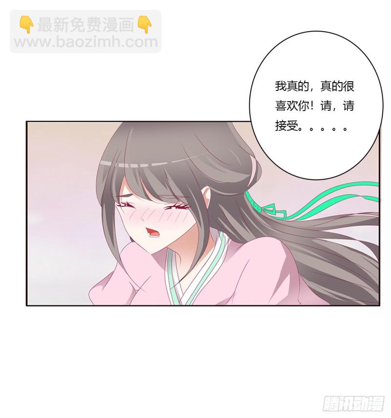 凭你也配(1/2)-第407话