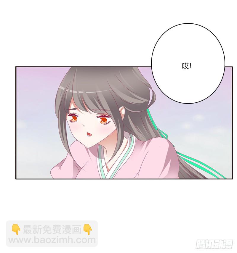 凭你也配(1/2)-第407话
