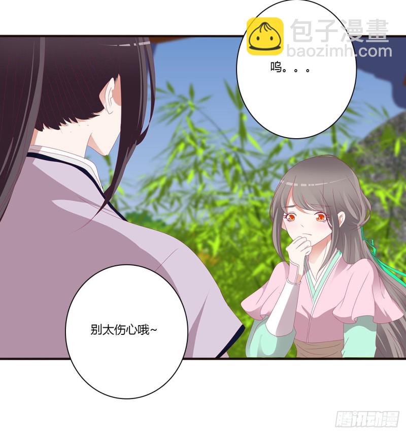 凭你也配(1/2)-第407话
