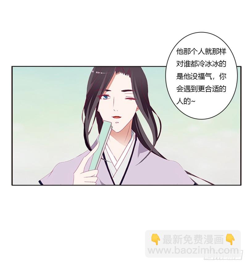 凭你也配(1/2)-第407话