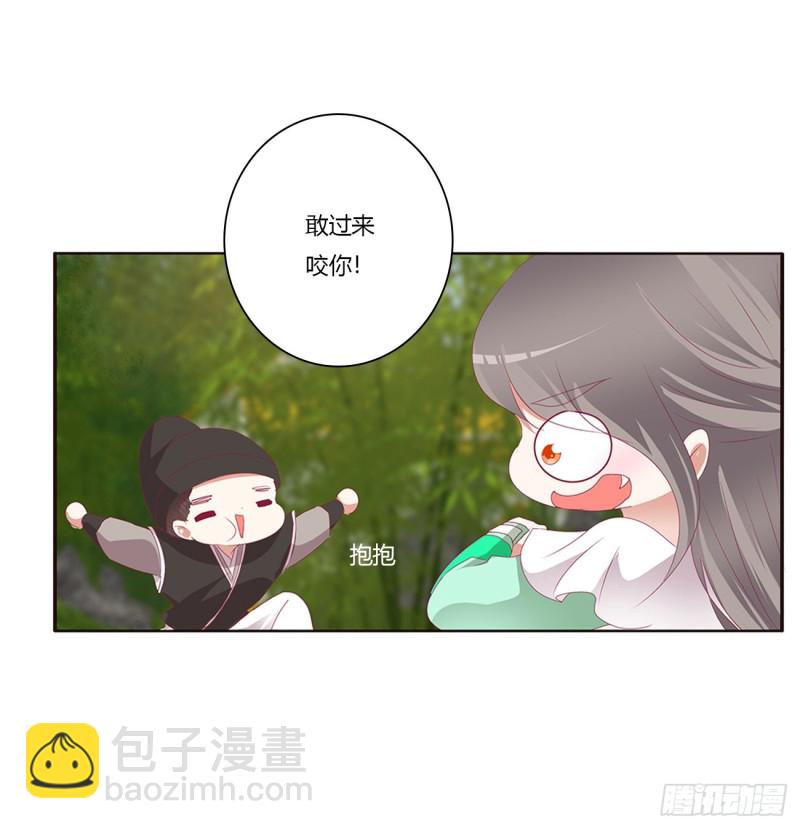 凭你也配(1/2)-第407话