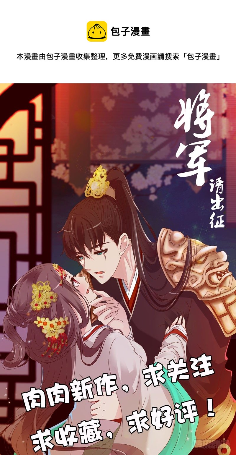逃离(1/2)-第43话