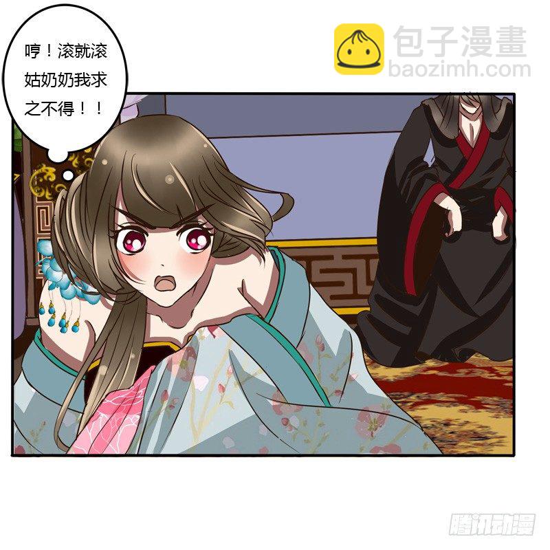 逃离(1/2)-第43话