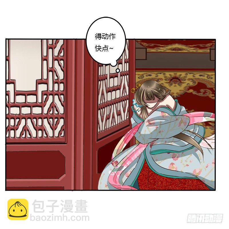 逃离(1/2)-第43话