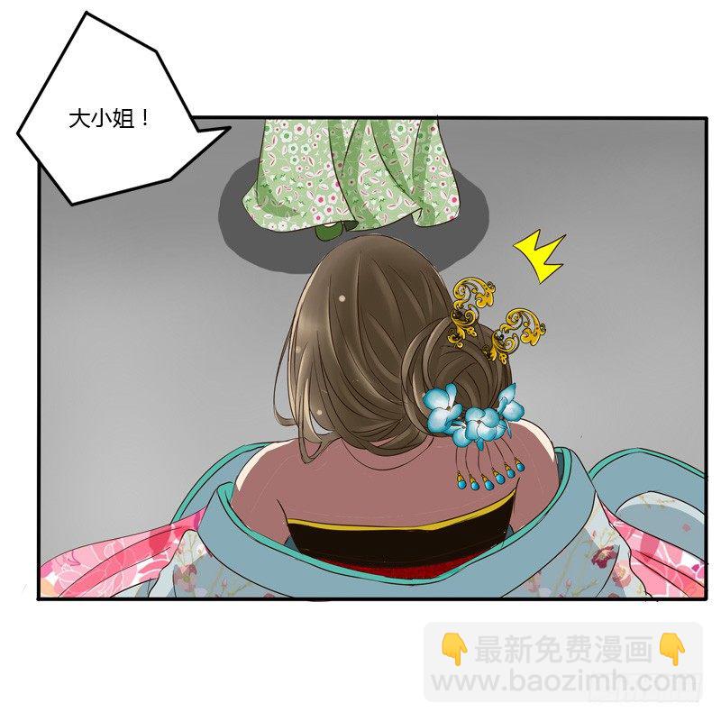 逃离(1/2)-第43话