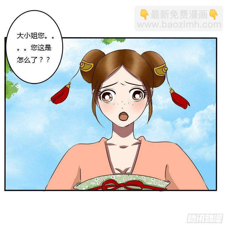 逃离(1/2)-第43话