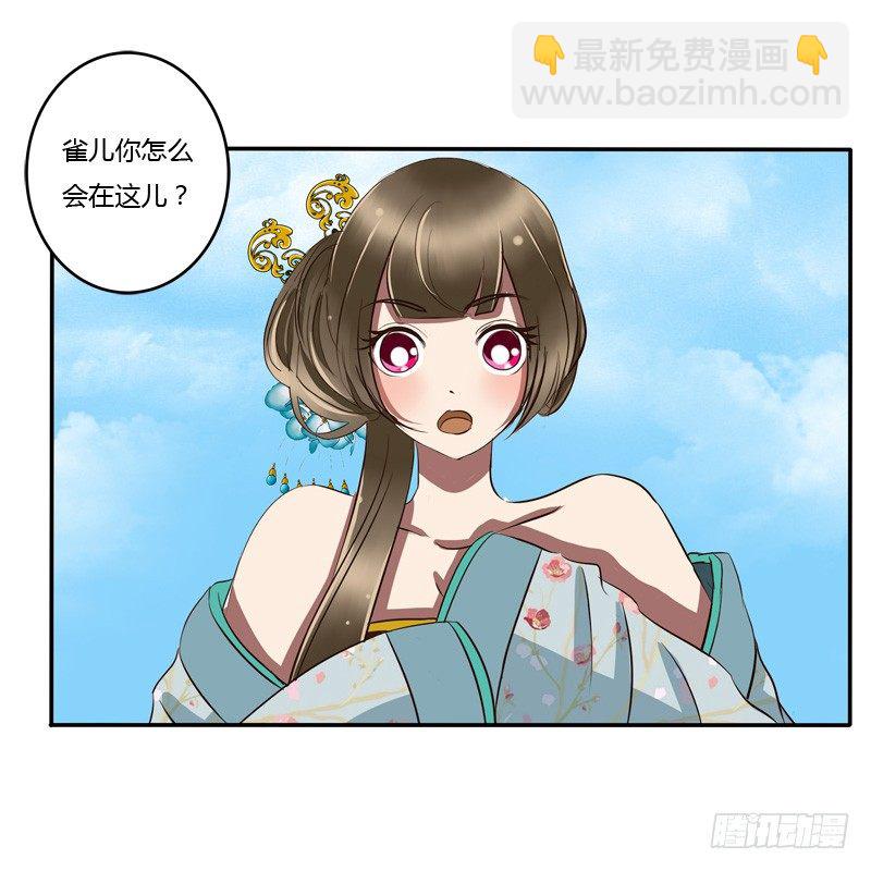 逃离(1/2)-第43话