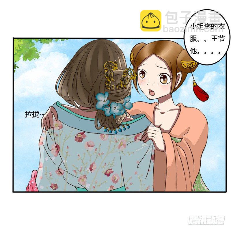逃离(1/2)-第43话