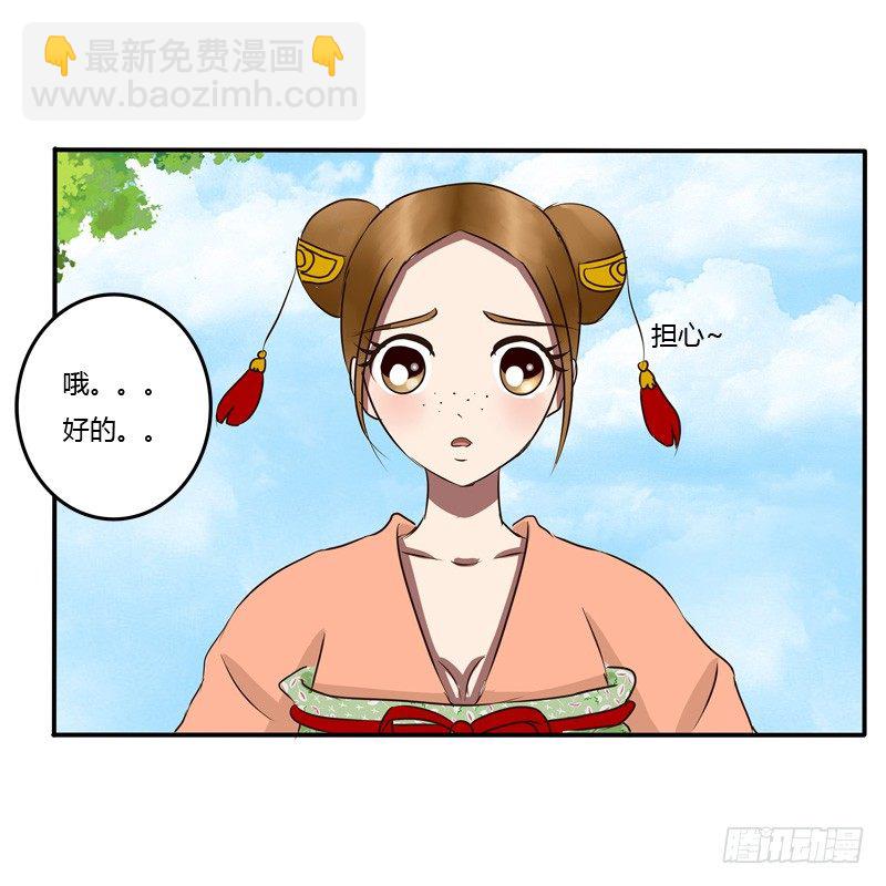 逃离(1/2)-第43话