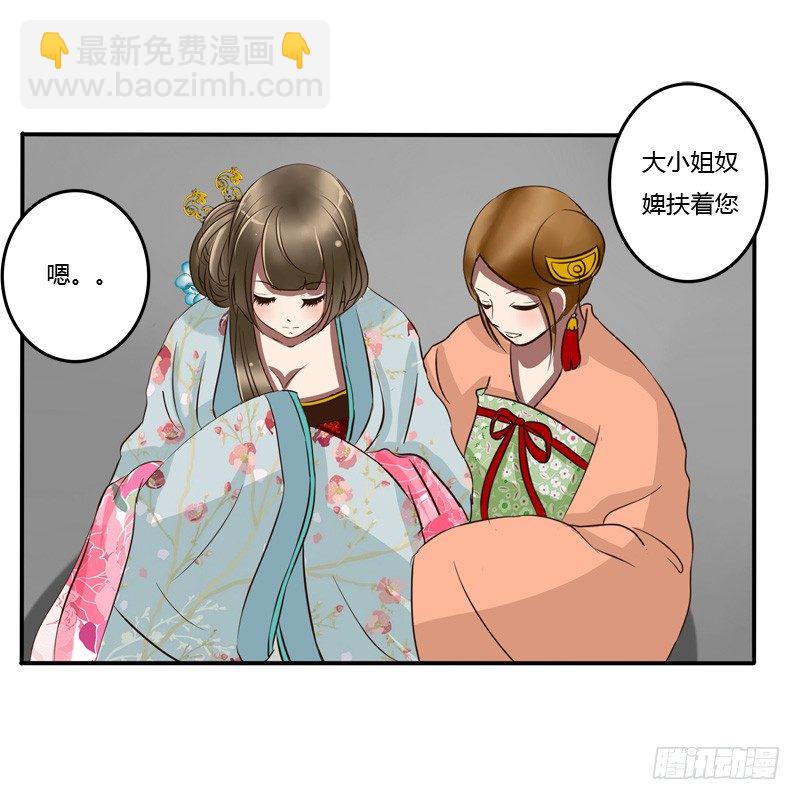 逃离(1/2)-第43话