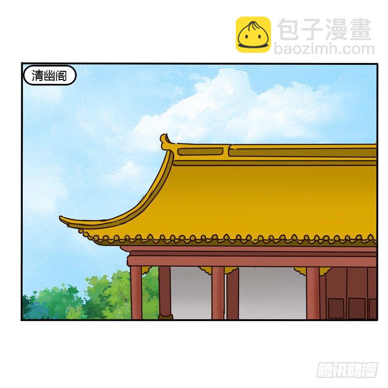 逃离(1/2)-第43话