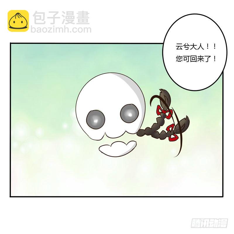 逃离(1/2)-第43话