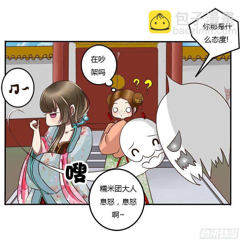 逃离(1/2)-第43话
