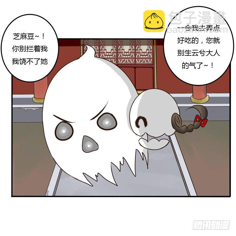 逃离(1/2)-第43话