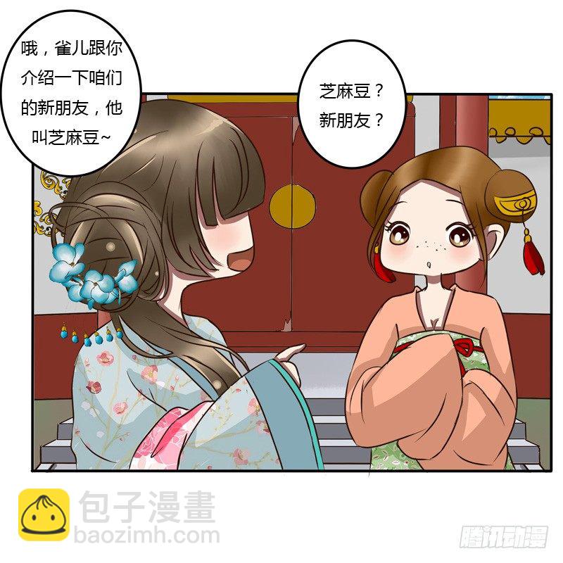 逃离(1/2)-第43话