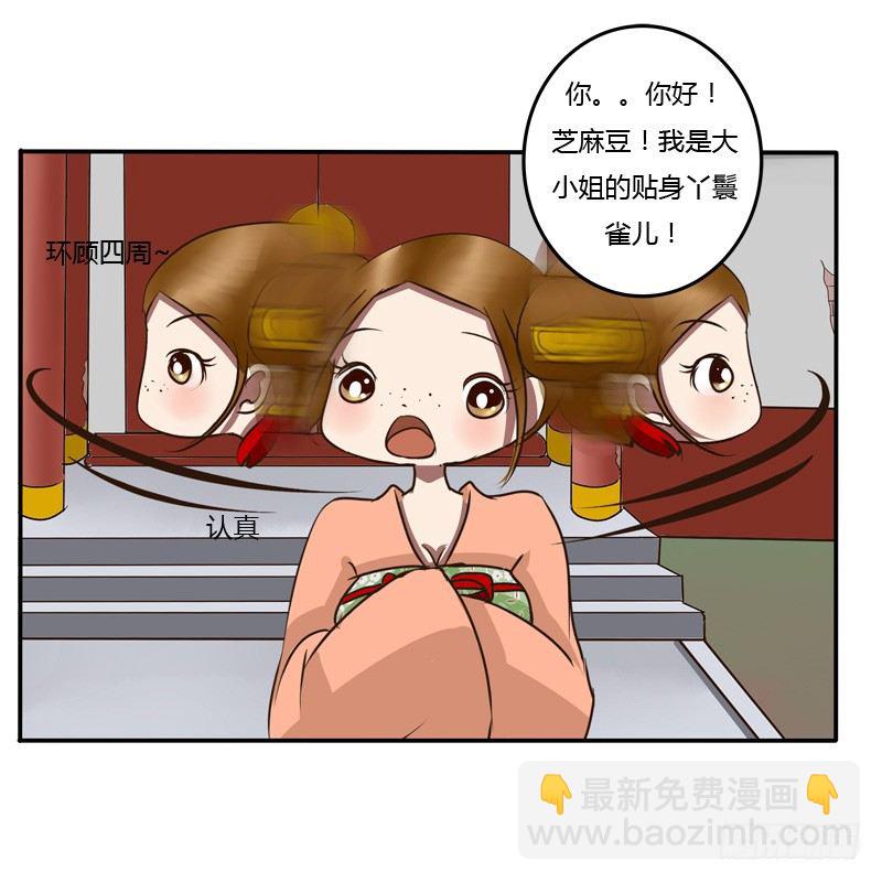 逃离(1/2)-第43话