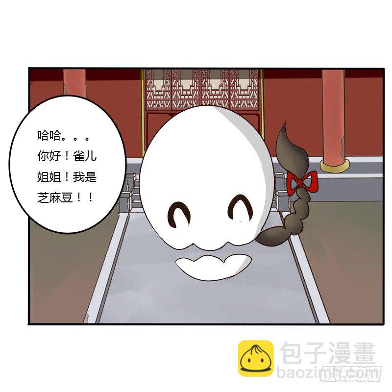 逃离(1/2)-第43话
