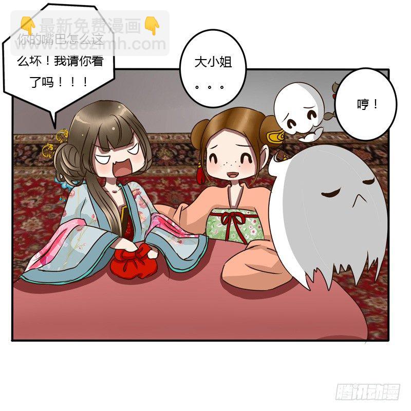 逃离(1/2)-第43话
