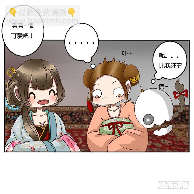 逃离(1/2)-第43话