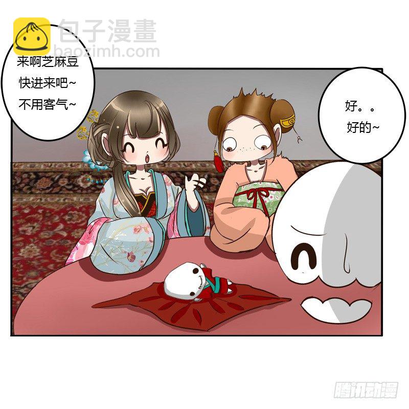 逃离(1/2)-第43话
