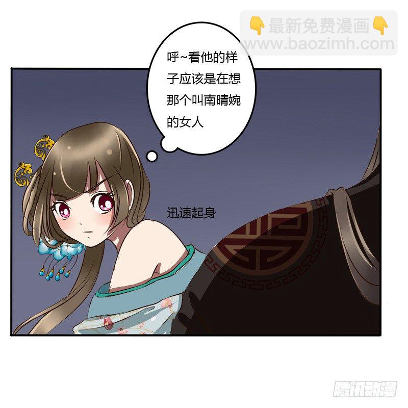 逃离(1/2)-第43话