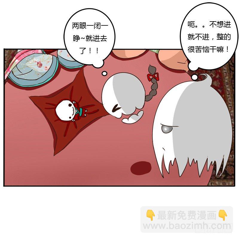 逃离(1/2)-第43话