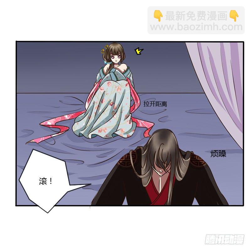 逃离(1/2)-第43话