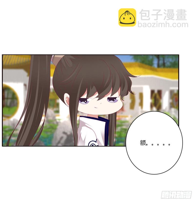 王爷冷厉？(1/2)-第409话