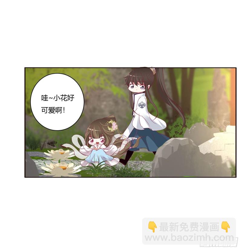 王爷冷厉？(1/2)-第409话