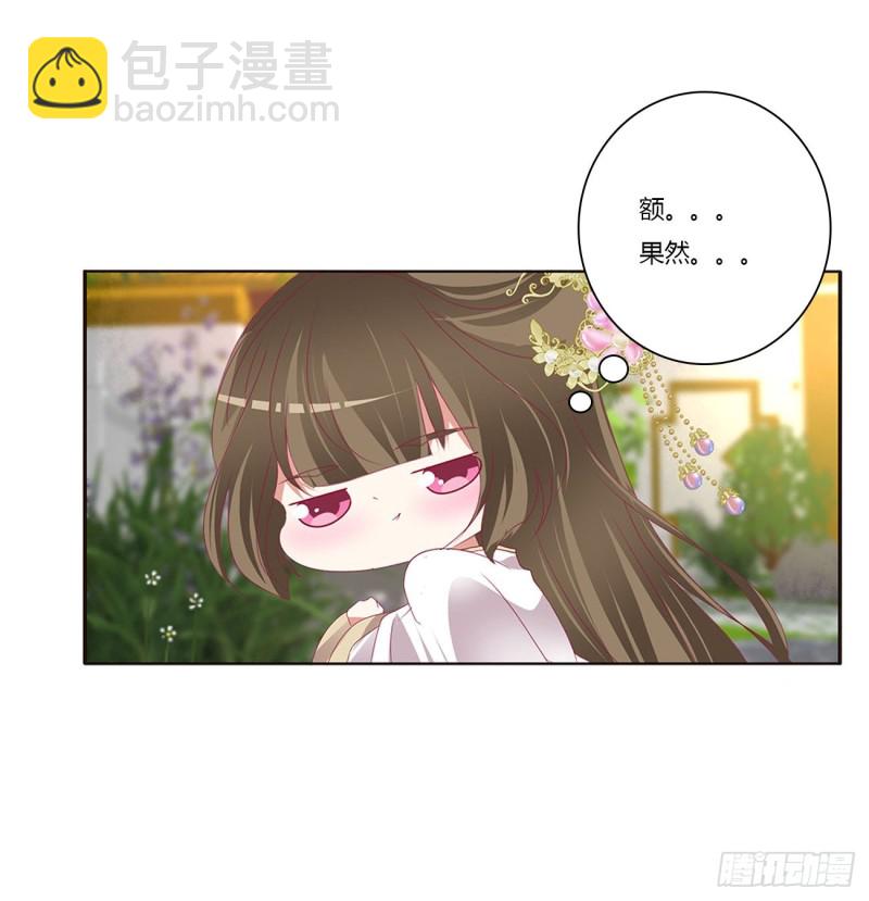 王爷冷厉？(1/2)-第409话