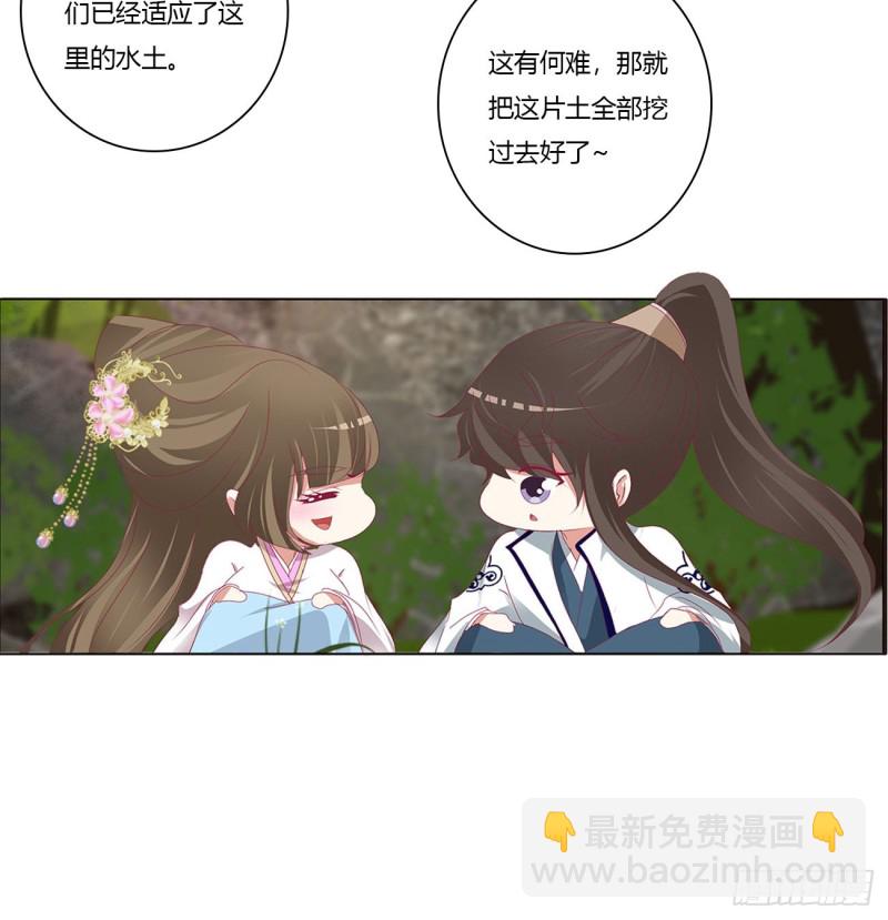 王爷冷厉？(1/2)-第409话
