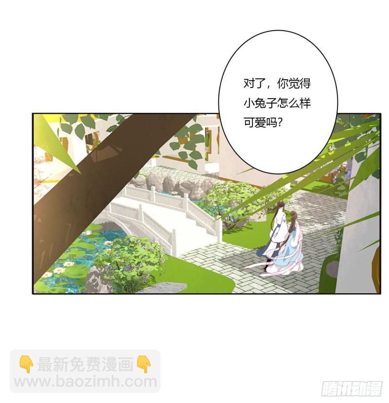 王爷冷厉？(1/2)-第409话