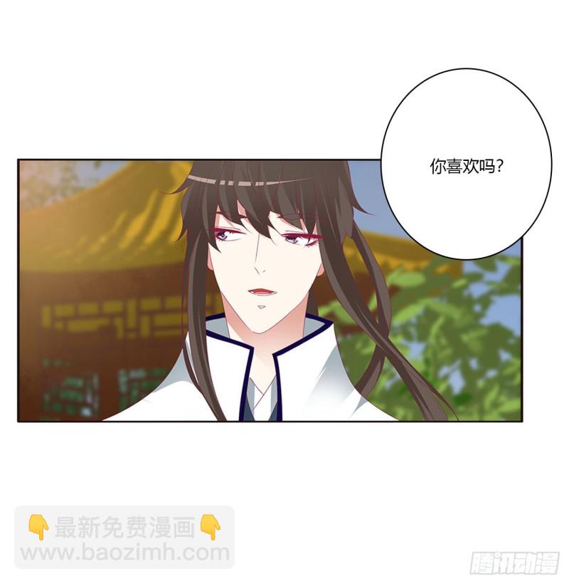 王爷冷厉？(1/2)-第409话