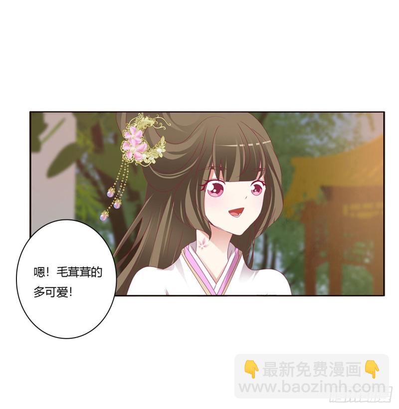 王爷冷厉？(1/2)-第409话