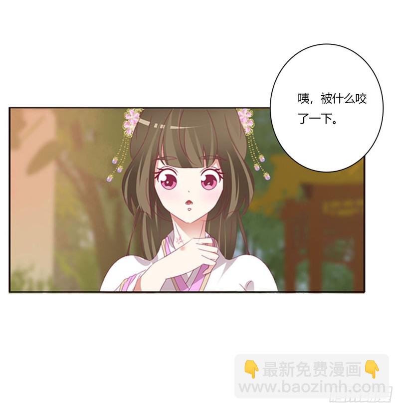 王爷冷厉？(1/2)-第409话