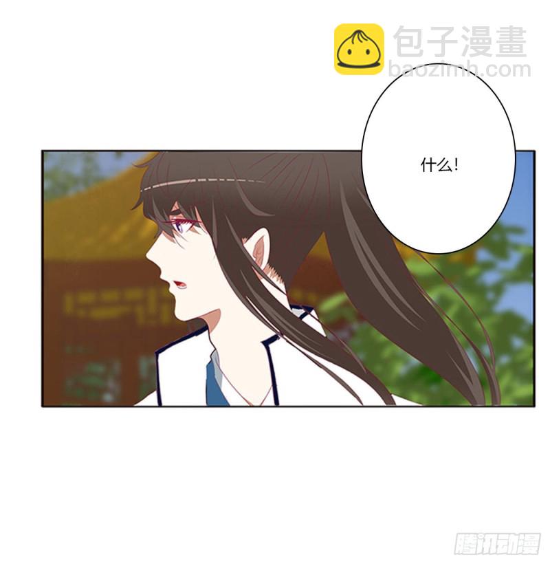 王爷冷厉？(1/2)-第409话