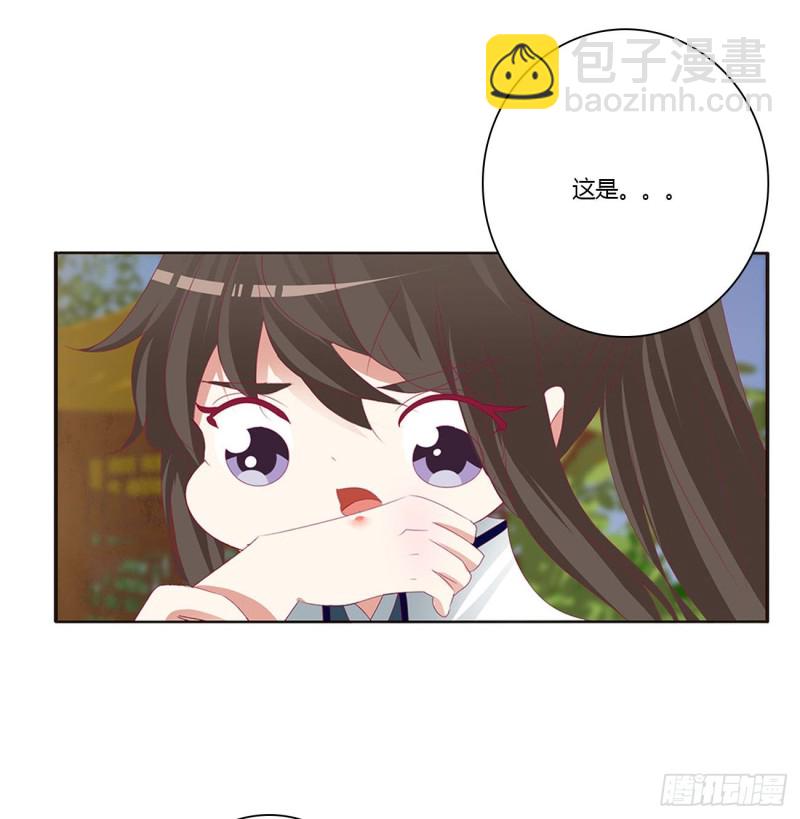 王爷冷厉？(1/2)-第409话