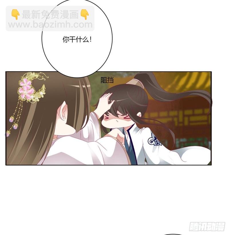 王爷冷厉？(1/2)-第409话