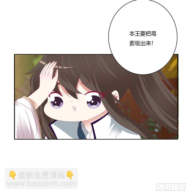 王爷冷厉？(1/2)-第409话